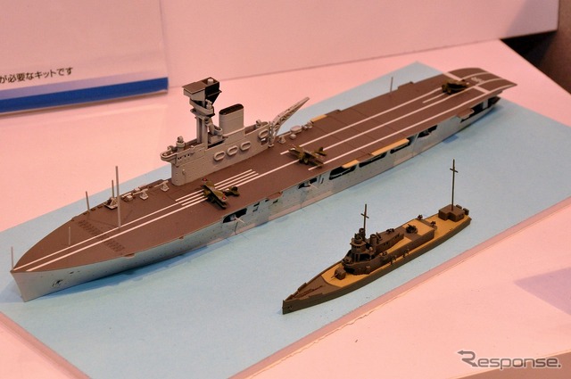 1/700 英国航空母艦 ハーミーズ リシュリュー攻撃時