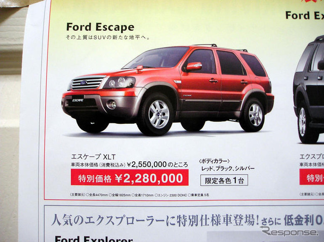 売り切れ御免---このプライスでこの新車を購入できる!!