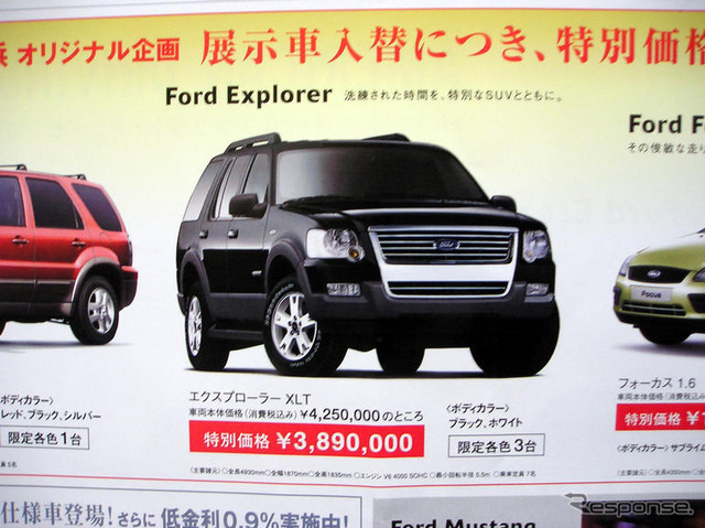 売り切れ御免---このプライスでこの新車を購入できる!!