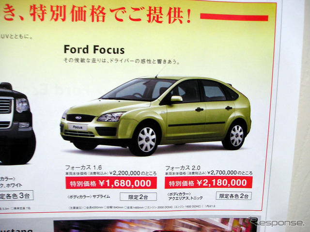 売り切れ御免---このプライスでこの新車を購入できる!!