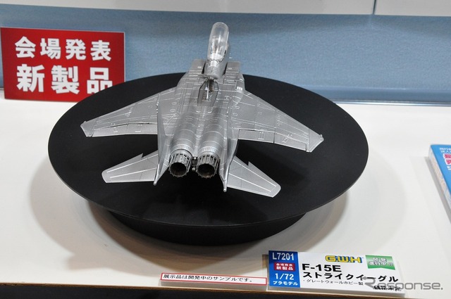 1/72 F-15E ストライクイーグル