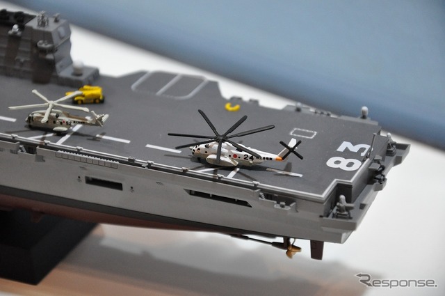 1/700 海上自衛隊 護衛艦 DDH-183 いずも