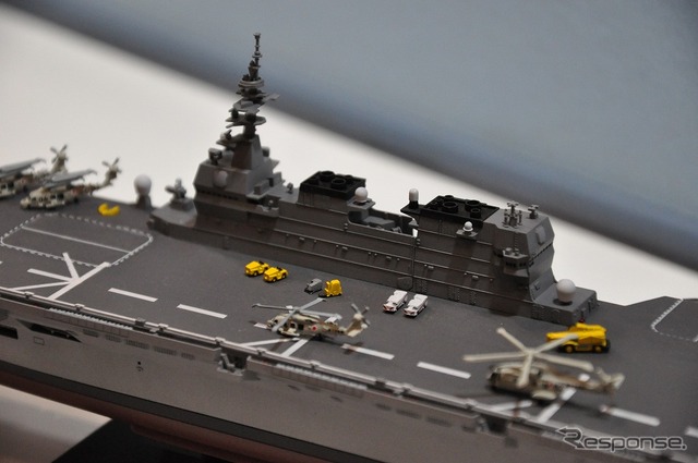 1/700 海上自衛隊 護衛艦 DDH-183 いずも