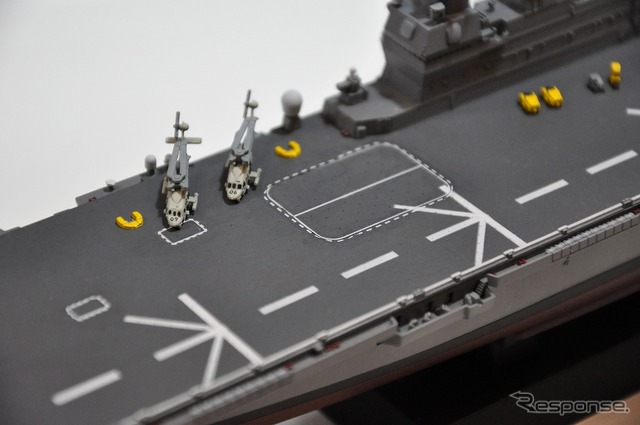 1/700 海上自衛隊 護衛艦 DDH-183 いずも