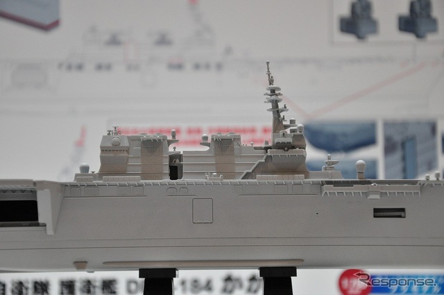 1/700 海上自衛隊 護衛艦 DDH-183 いずも