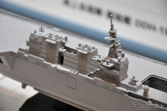 1/700 海上自衛隊 護衛艦 DDH-183 いずも