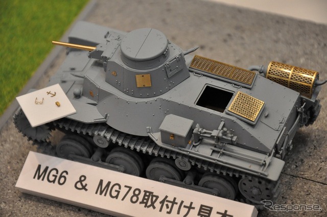 1/35「帝国陸軍　九五式軽戦車[ハ号] ノモンハン」