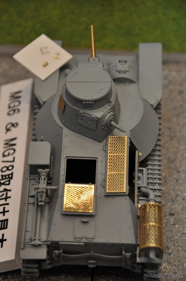 1/35「帝国陸軍　九五式軽戦車[ハ号] ノモンハン」