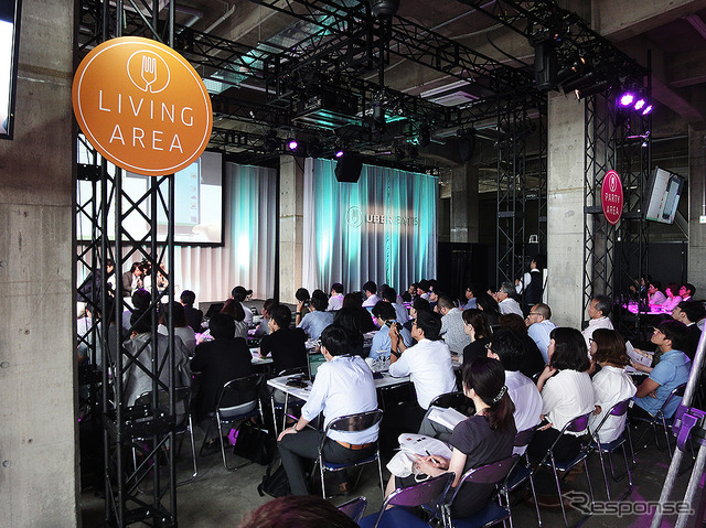 「UberEATS」東京発表会・先行体験会(東京・天王洲、9月28日)