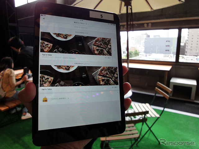 「UberEATS」東京発表会・先行体験会(東京・天王洲、9月28日)
