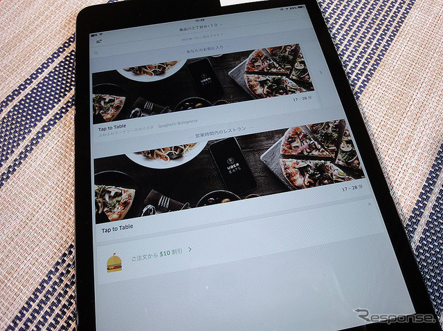 「UberEATS」東京発表会・先行体験会(東京・天王洲、9月28日)