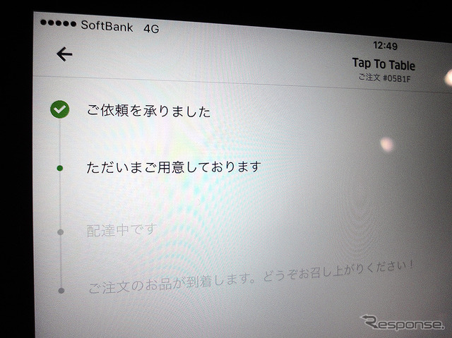「UberEATS」東京発表会・先行体験会(東京・天王洲、9月28日)