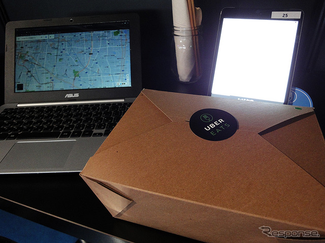 「UberEATS」東京発表会・先行体験会(東京・天王洲、9月28日)