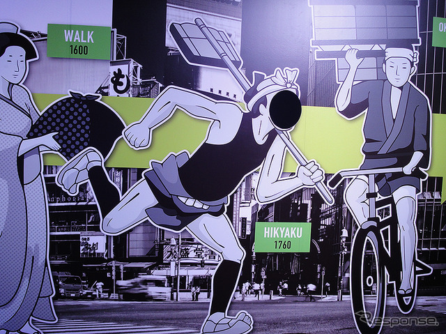 「UberEATS」東京発表会・先行体験会(東京・天王洲、9月28日)