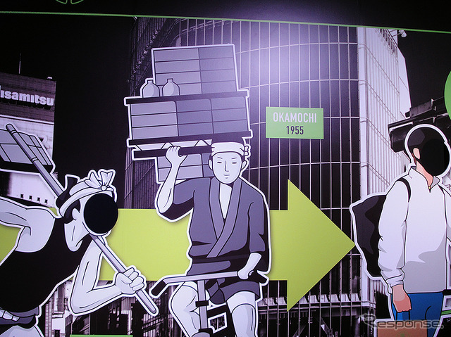 「UberEATS」東京発表会・先行体験会(東京・天王洲、9月28日)