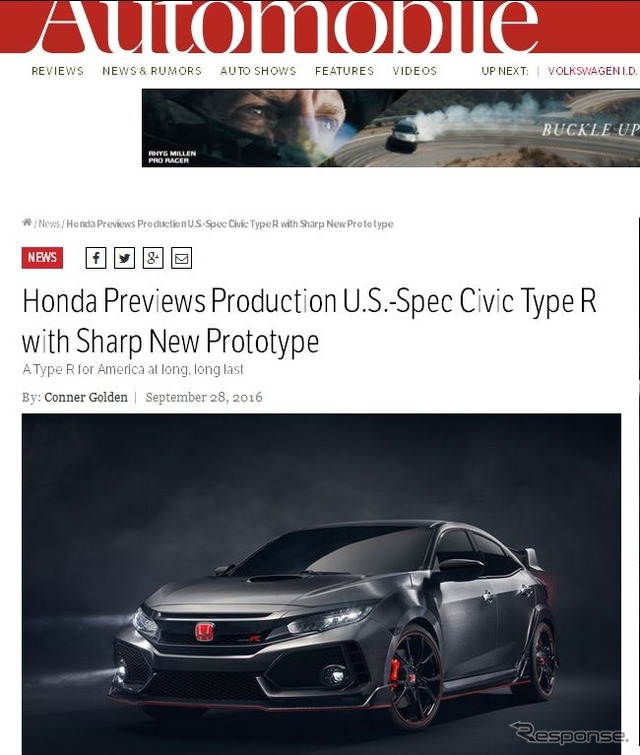 ホンダ シビック タイプR 次期型のコンセプトカーの画像をリークした『Automobile』