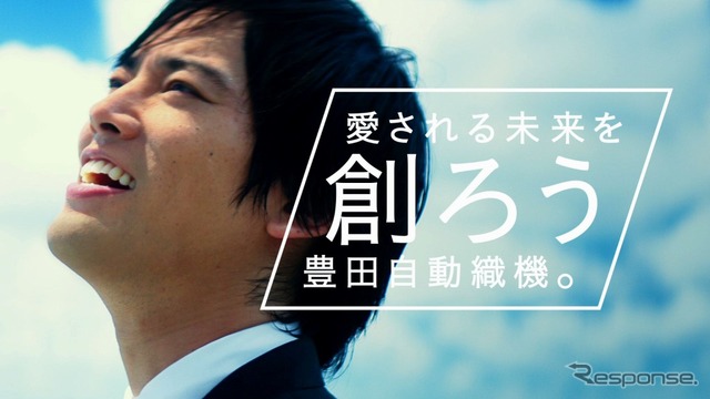 豊田自動織機 TVCM「創ろうの歌」篇