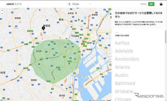 「UberEATS」東京発表会・先行体験会(東京・天王洲、9月28日)