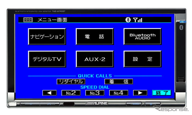 アルパイン、ブルートゥース対応タッチコントロールモニターを発売