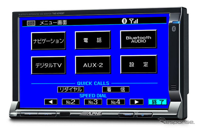 アルパイン、ブルートゥース対応タッチコントロールモニターを発売