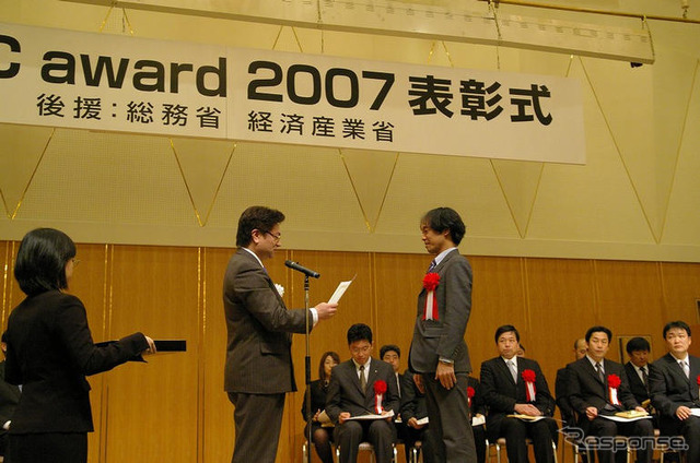 MCPCアワード2007　グランプリはいすゞ