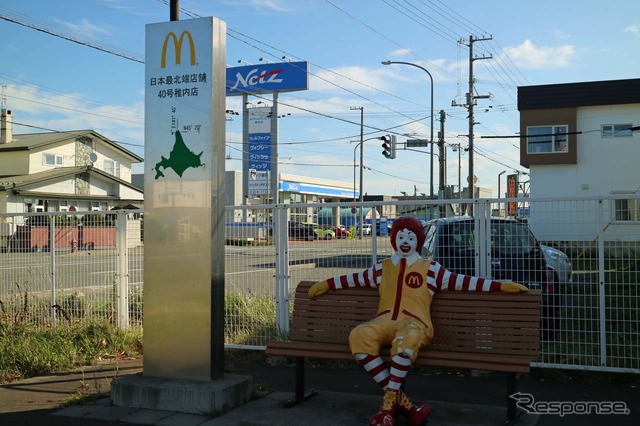 マクドナルドの敷地内には最北端であることを示す看板が立つ