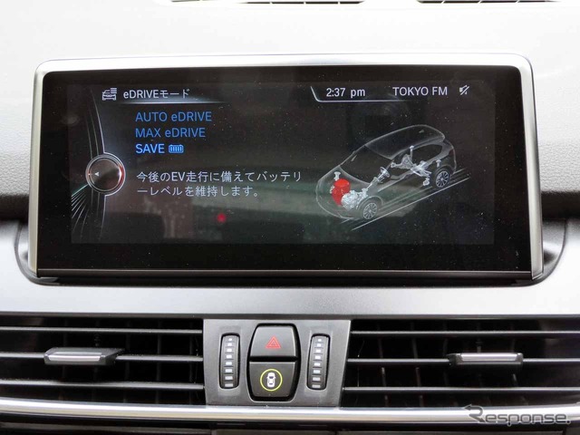 「SAVE」モードを選んだときの状態。これで自動的に50%の充電を確保する