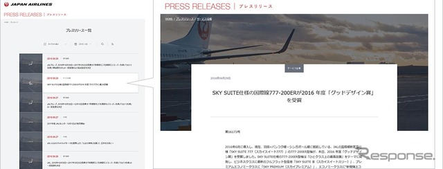 左：一覧　右：詳細