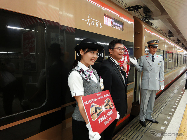 台湾鉄路 自強号「日光詣スペーシア」デザイン車両運行開始記念 出発式(浅草駅、10月3日)