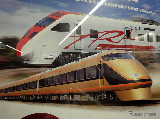 台湾鉄路 自強号「日光詣スペーシア」デザイン車両運行開始記念 出発式(浅草駅、10月3日)
