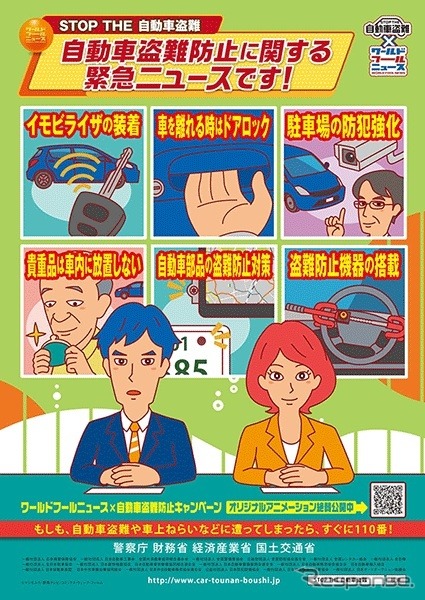 B2ポスター