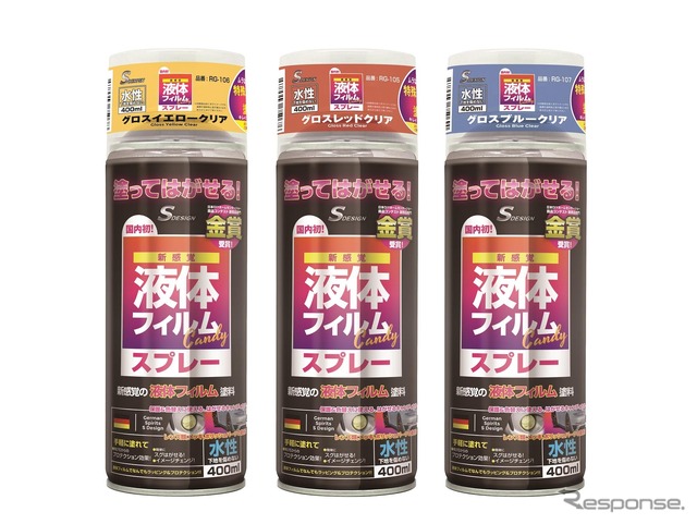 Sデザイン 液体フィルムスプレー