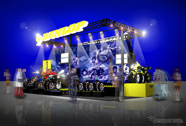 【東京モーターサイクルショー07】ダンロップブースを出展…MotoGPマシンも
