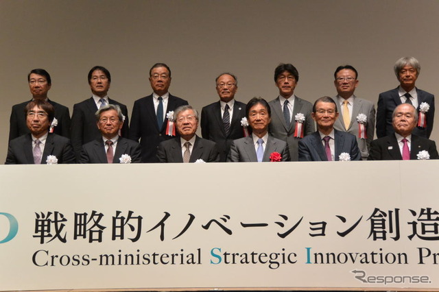 SIPシンポジウム 2016