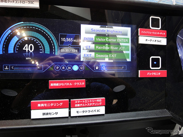 ローム(CEATEC JAPAN 2016 幕張メッセ 10月4~7日)