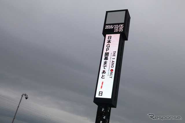 2016F1日本GP