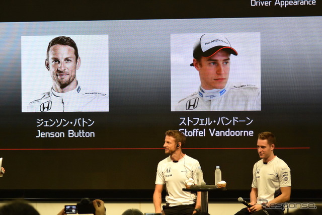 ジェントン・バトン選手(左)とストフェル・バンドーン選手