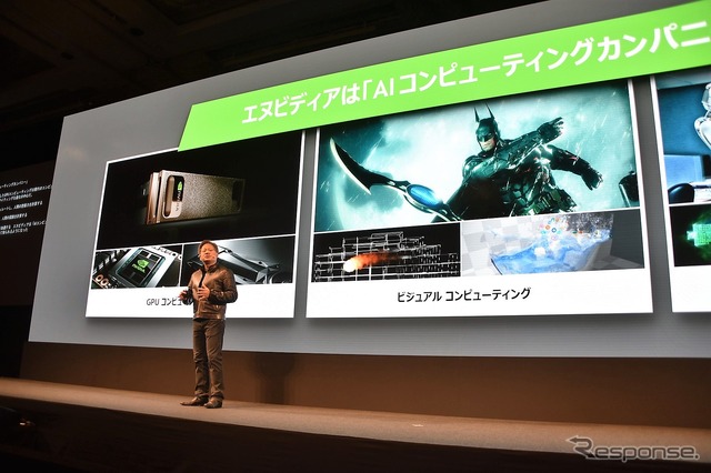 【GTC Japan 2016】NVIDIA CEOが語るAIと自動運転技術の未来...GPUがSFを現実にする