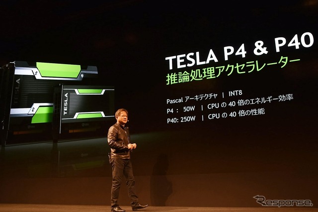 【GTC Japan 2016】NVIDIA CEOが語るAIと自動運転技術の未来...GPUがSFを現実にする