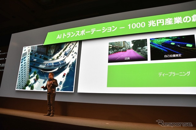 【GTC Japan 2016】NVIDIA CEOが語るAIと自動運転技術の未来...GPUがSFを現実にする