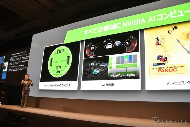 【GTC Japan 2016】NVIDIA CEOが語るAIと自動運転技術の未来...GPUがSFを現実にする