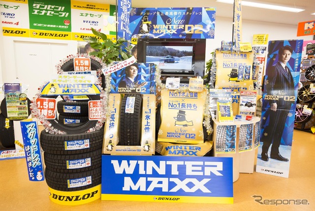 タイヤセレクト入間ではダンロップ WINTER MAXX 02の早期装着を呼びかけている