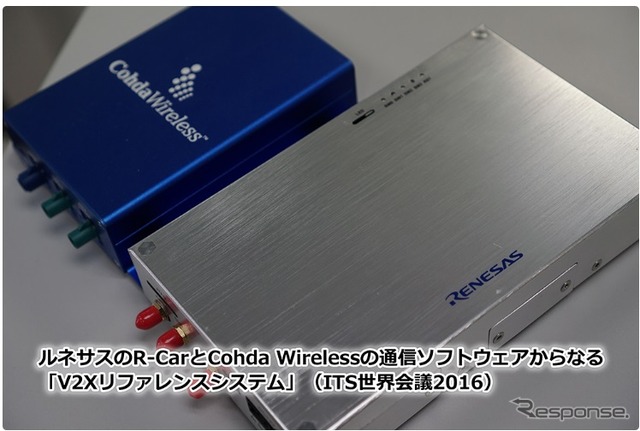 ルネサスのV2X用SoC「R-Car」に、コーダのV2Xとコネクテッドカー向けソフトウェアソリューションを実装した「V2Xリファレンスシステム」(ITS世界会議2016出展予定)