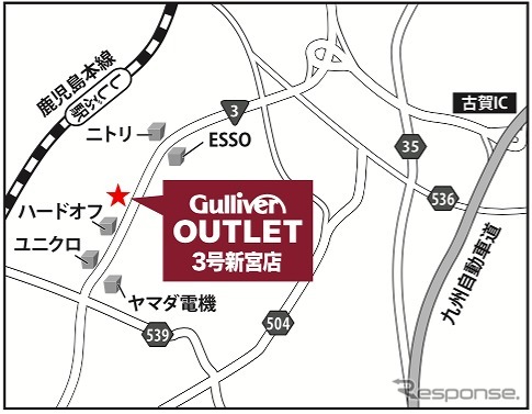 ガリバーアウトレット3号新宮店