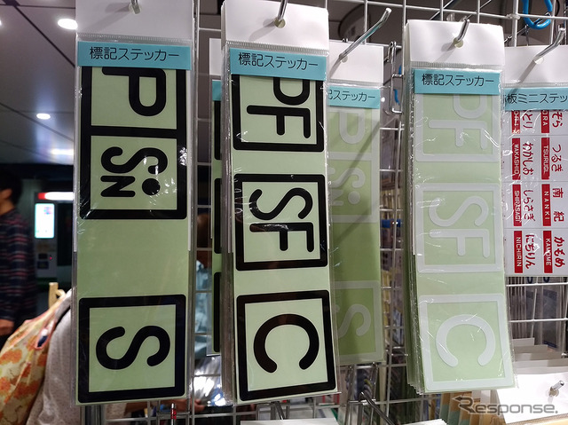 東京鉄道祭2016(東京駅、10月8~10日)