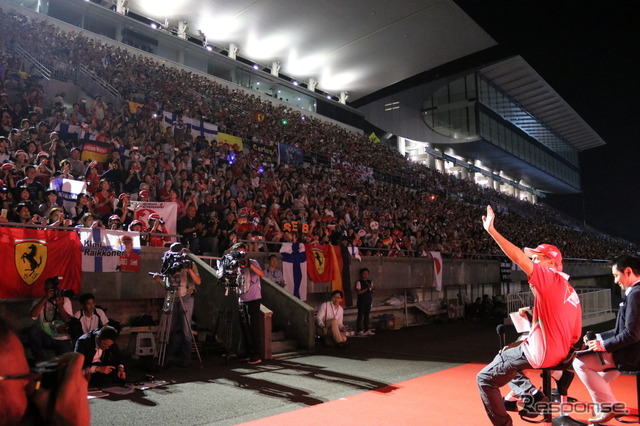 2016F1日本GP 前夜祭