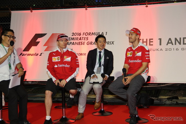 2016F1日本GP 前夜祭