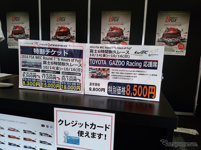 東京モーターフェス2016(10月8~10日、東京都江東区青海)