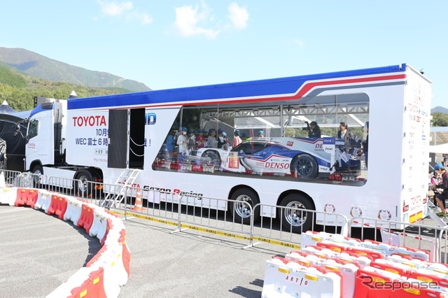 TOYOTA GAZOO Racing PARK