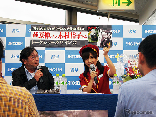 雑誌「旅と鉄道」復刊5周年イベント（10月9日、東京・秋葉原「書泉ブックタワー」）